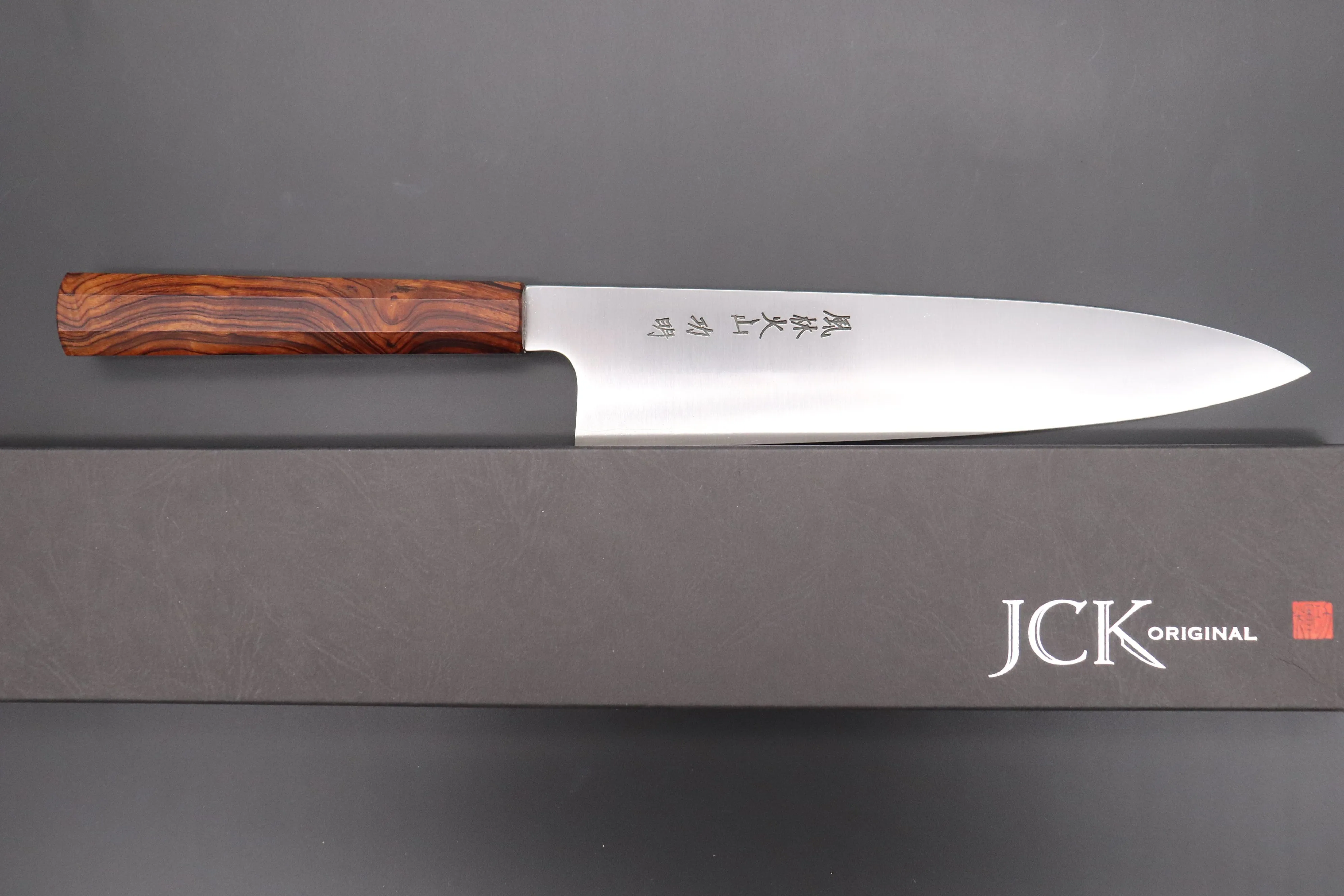 Fu-Rin-Ka-Zan YUTAKA 豊佳 Series R-2 Edition FR2YP-10 Wa Gyuto 240mm (9.4 Inch, Octagonal Desert Ironwood Handle)