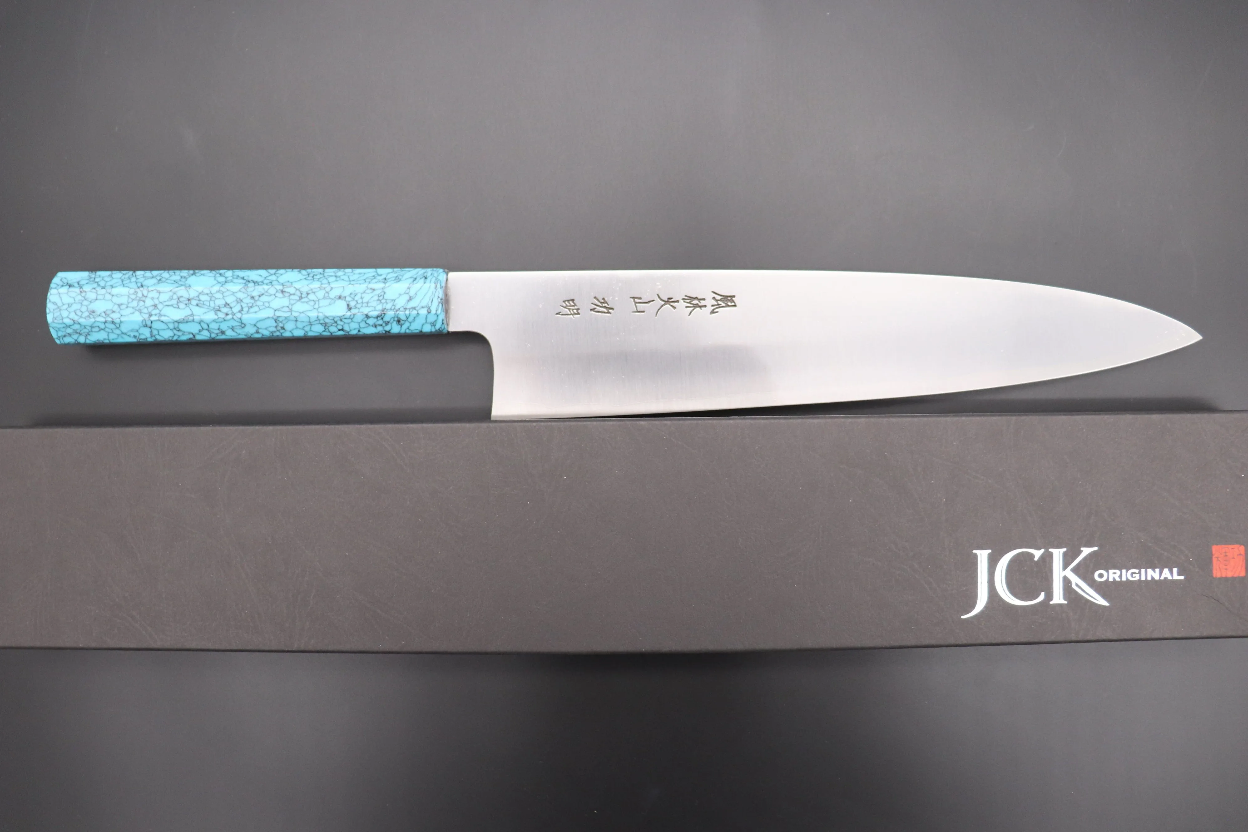 Fu-Rin-Ka-Zan YUTAKA 豊佳 Series R-2 Edition FR2YP-4 Wa Gyuto 270mm (10.6 Inch, Octagonal Turquoise Composite Stone Handle)