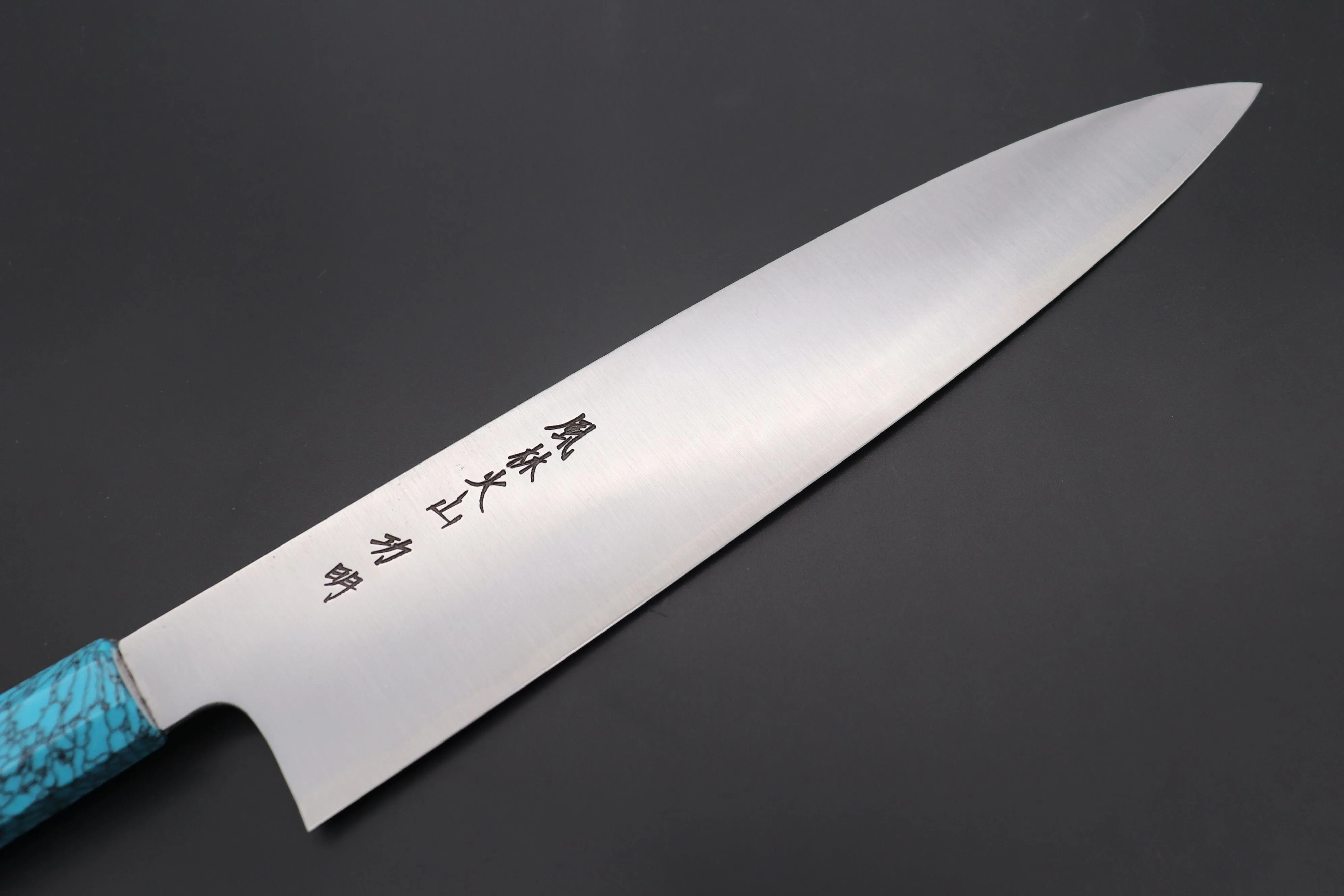 Fu-Rin-Ka-Zan YUTAKA 豊佳 Series R-2 Edition FR2YP-4 Wa Gyuto 270mm (10.6 Inch, Octagonal Turquoise Composite Stone Handle)