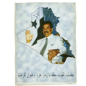 Original Desert Storm 1991 Captured Saddam Hussein Iraqi Propaganda Poster -  23 3/8” x 16 7/8”