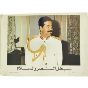 Original Desert Storm 1991 Captured Saddam Hussein Iraqi Propaganda Poster -  27” x 19.5”